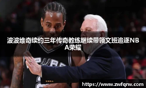  谈球吧官方网站