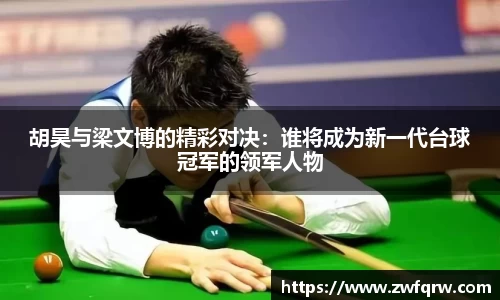  谈球吧官方网站