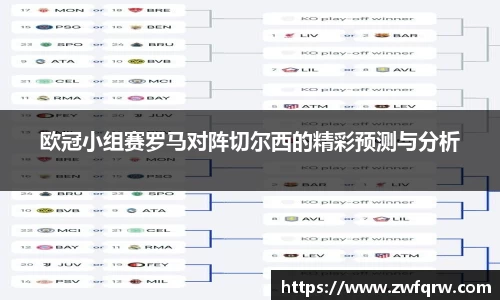  谈球吧官方app下载