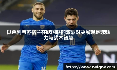  谈球吧官方首页网址