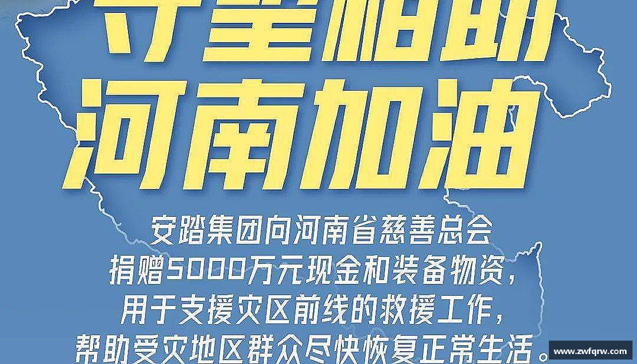  谈球吧登录注册强者征途，梦想起航！